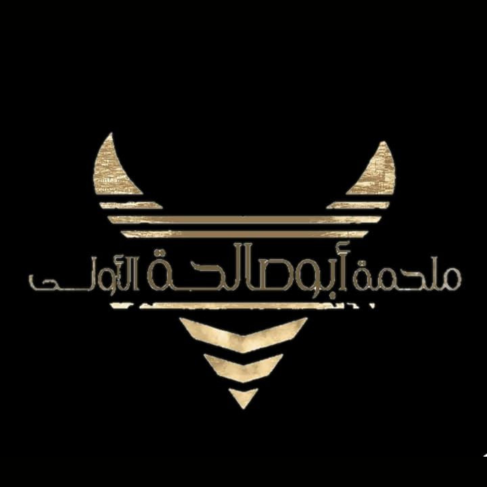 شعار المطعم